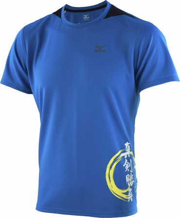 Mizuno performance outlet tee