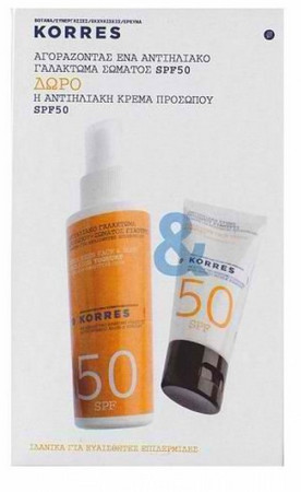 Korres Sunscreen Face & Body Spray Emulsion and Cream SPF50