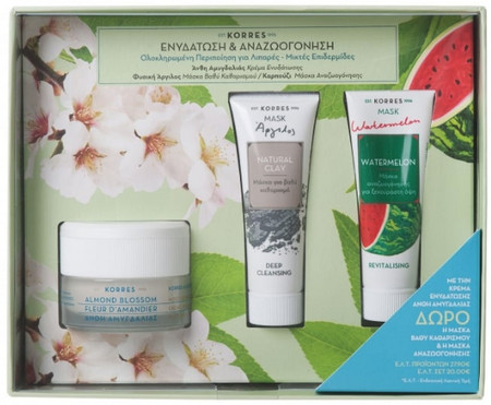 Korres Gift Set for Oily to Combination Skin
