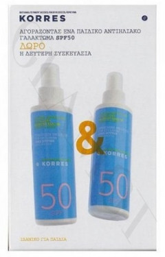 korres sunscreen emulsion spf50