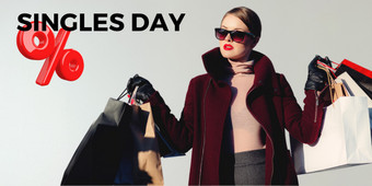 SINGLES DAY IS COMING!! 11% off selected brands